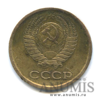 1 копейка 1964