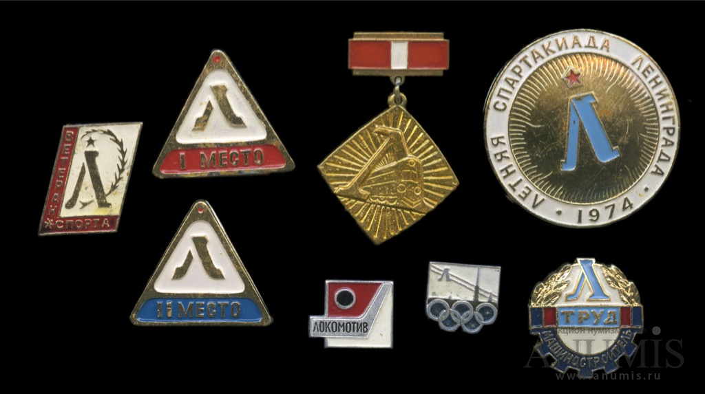 Спортивные общества ссср. Значки спортивных обществ. Эмблемы спортивных обществ СССР. Знамена спортивных обществ СССР.