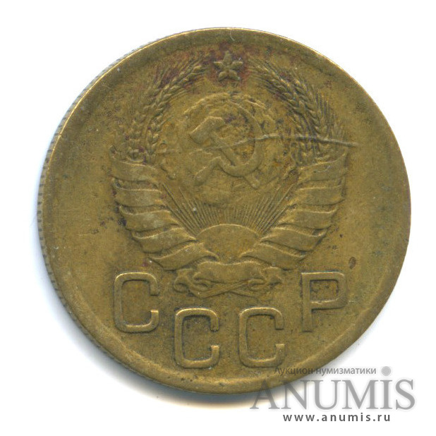 3 копейки 1941 А — Венок 11 лент. л/c: Звезда выпуклая (фигурная) (л/c: Звезда выпуклая (фигурная))