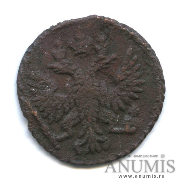Полушка (¼ копейки) 1749 — (¼ копейки) - Орел 1748 г (Орел 1748 г.)