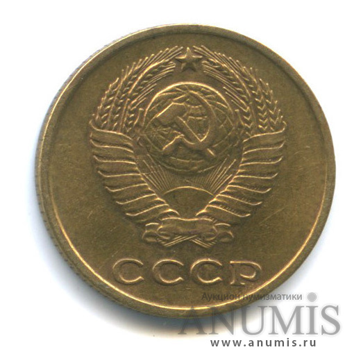 2 копейки 1963