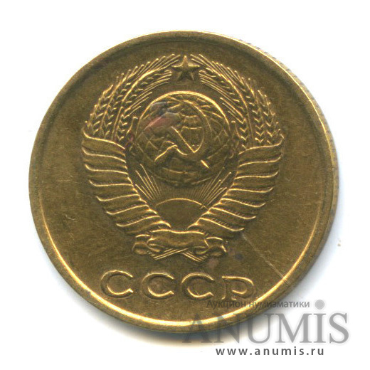2 копейки 1962
