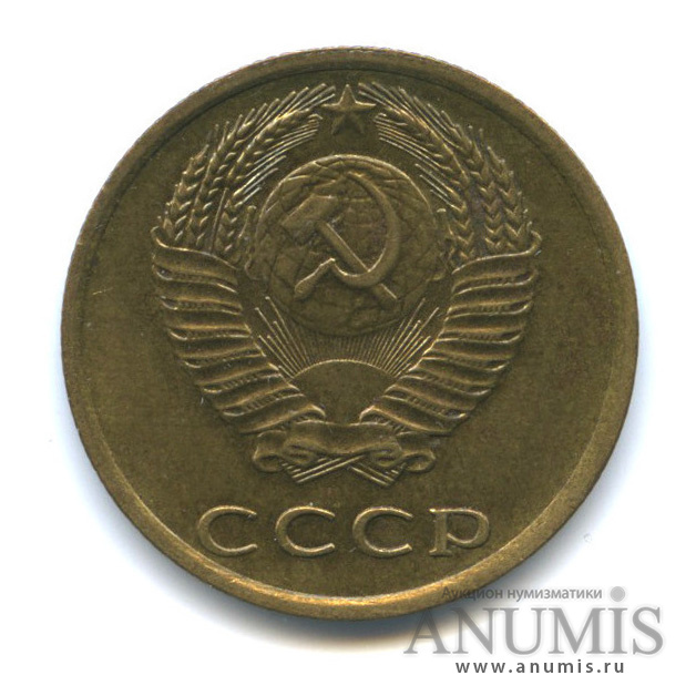 3 копейки 1974