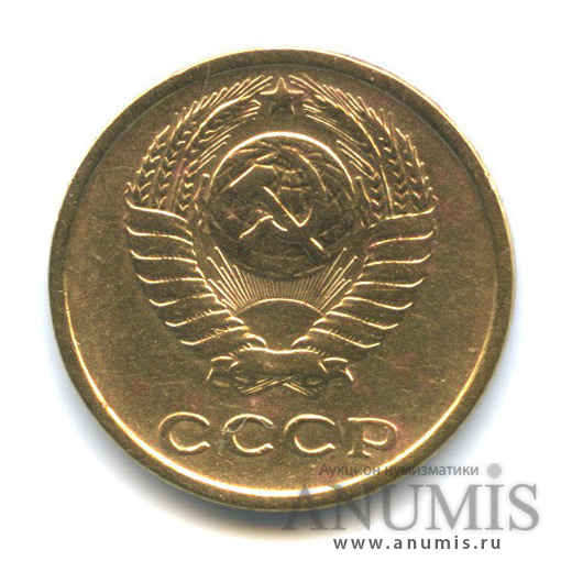 2 копейки 1965