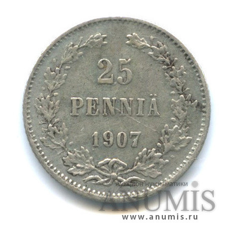 25 пенни 1907 L — Для Финляндии