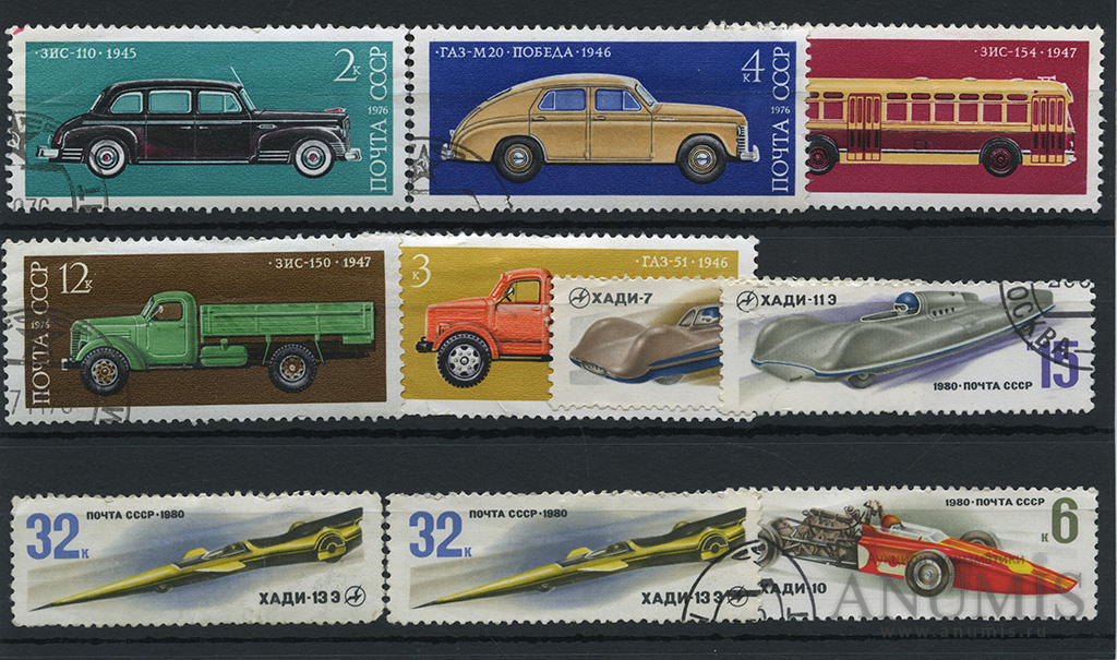 Почтовые Марки Автомобили Купить