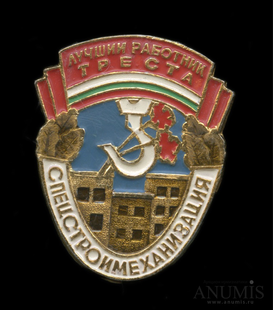 Таджикская флаг советская социалистическая республика. Таджикская сср 1929 г столица республики. Таджикская советская социалистическая республика таджсср. Герб таджикистана ссср. Тадж сср.