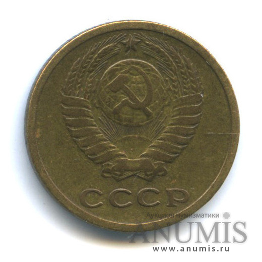 2 копейки 1965
