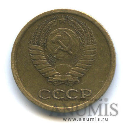 1 копейка 1964
