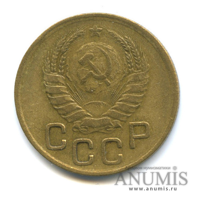 3 копейки 1941 А — Венок 11 лент. л/c: Звезда выпуклая (фигурная). Редкий шт. 1.1Б, Федорин-75 (л/c: Звезда выпуклая (фигурная))