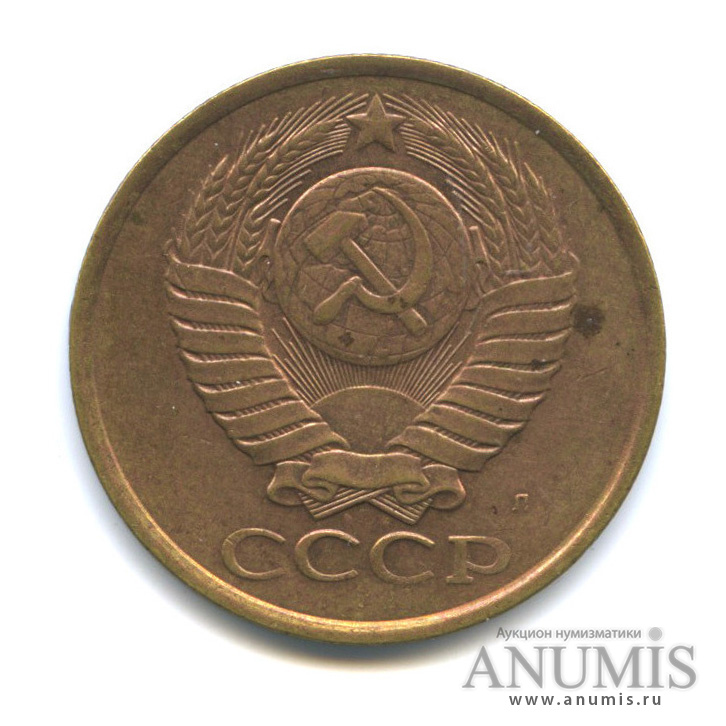 5 копеек 1991 Л — Тонкие,егкие - 4,51 г