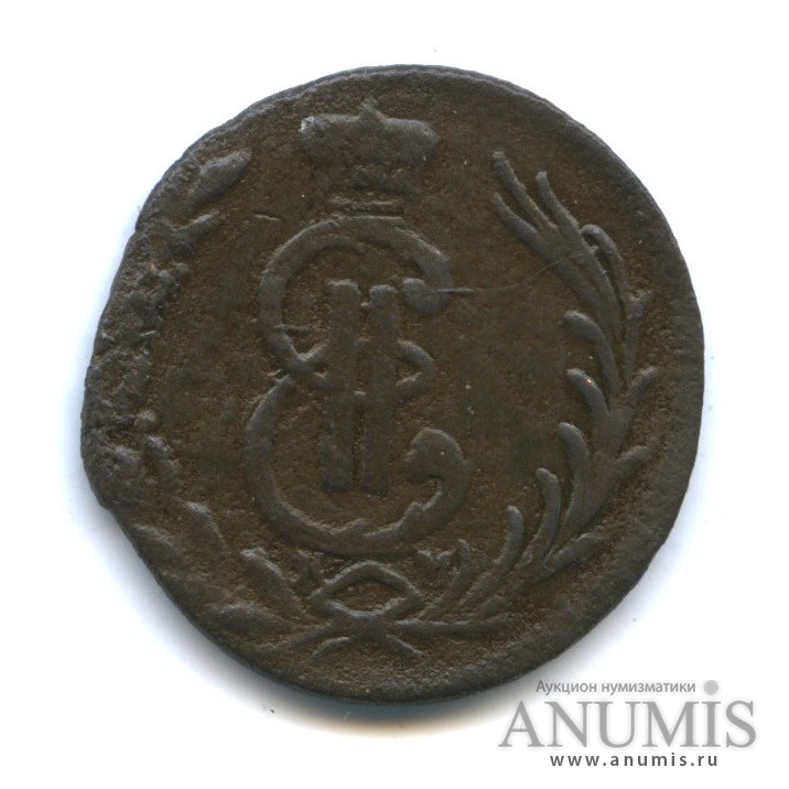 1 копейка 1778 КМ — Сибирская монета