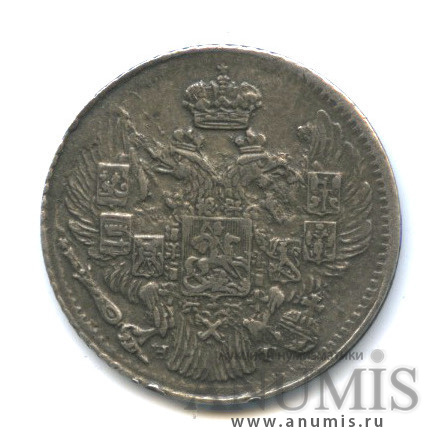 5 копеек 1837 СПБ НГ — Орел 1 типа (Орел 1 типа)