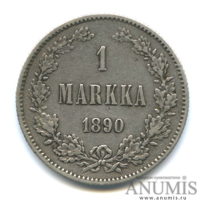 1 марка 1890 L — Для Финляндии