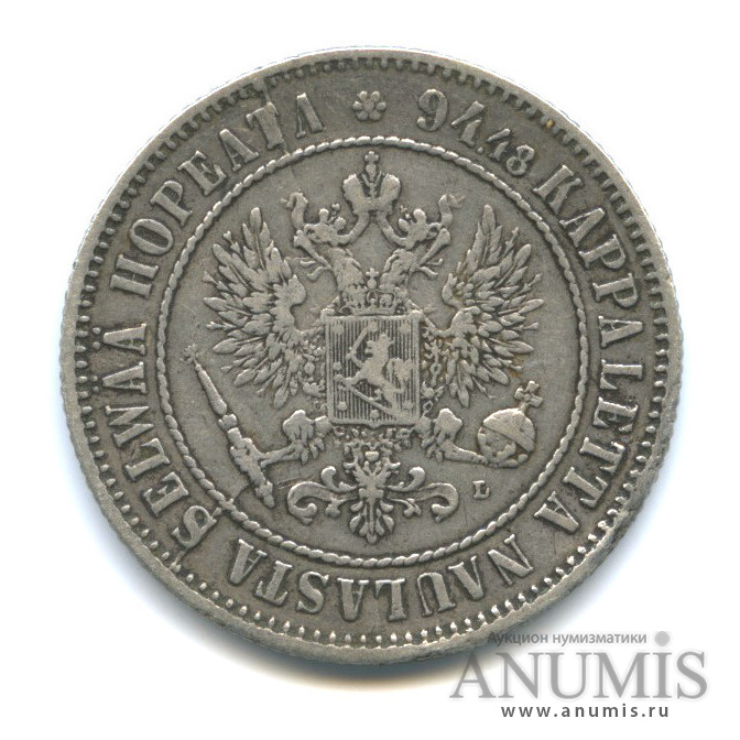 1 марка 1890 L — Для Финляндии