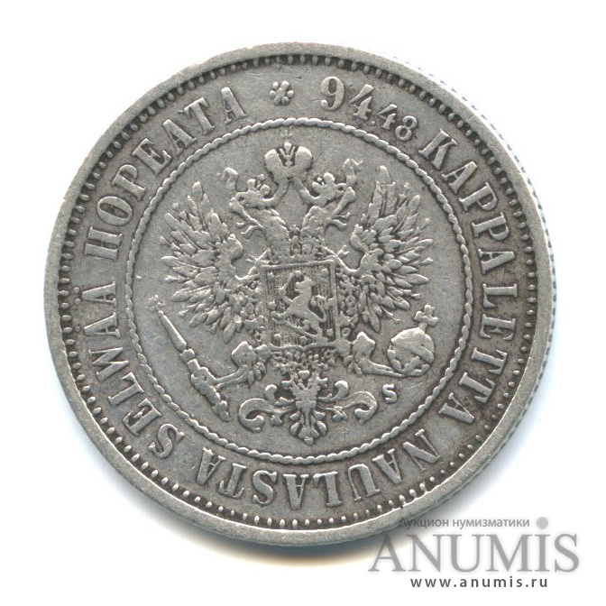 1 марка 1874 S — Для Финляндии