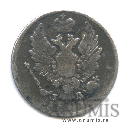5 копеек 1821 СПБ ПД