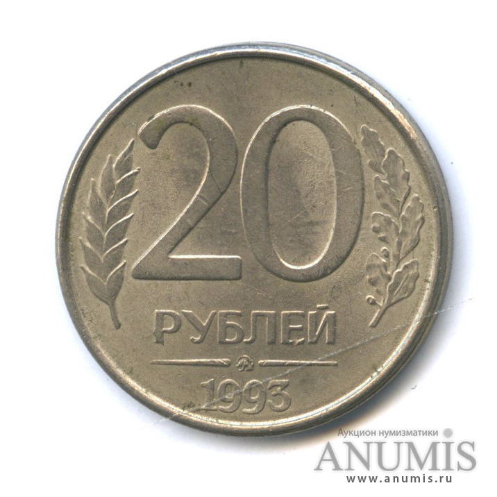 Магниту 20 лет