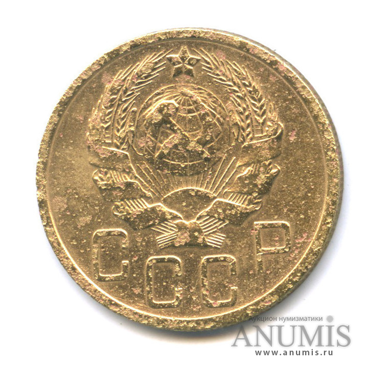 5 копеек 1936 — Венок 7 лент. Без круговой надписи