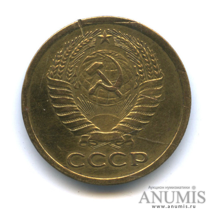 5 копеек 1973