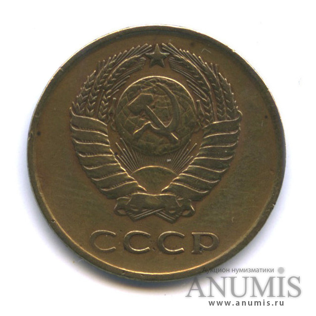 3 копейки 1962