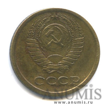 1 копейка 1969
