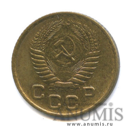 1 копейка 1956 — Венок 16 лент