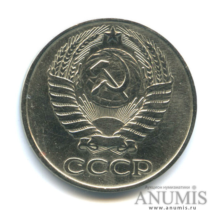 50 копеек 1961 — Шт. 1.1Б - под единицами даты по две линии