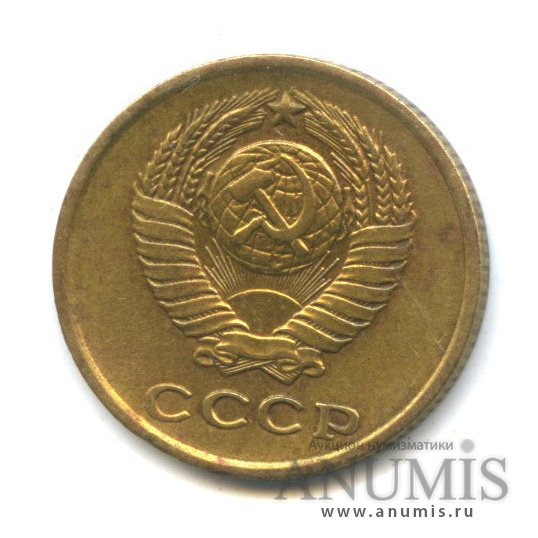 2 копейки 1961 — Шт. Б, три линии