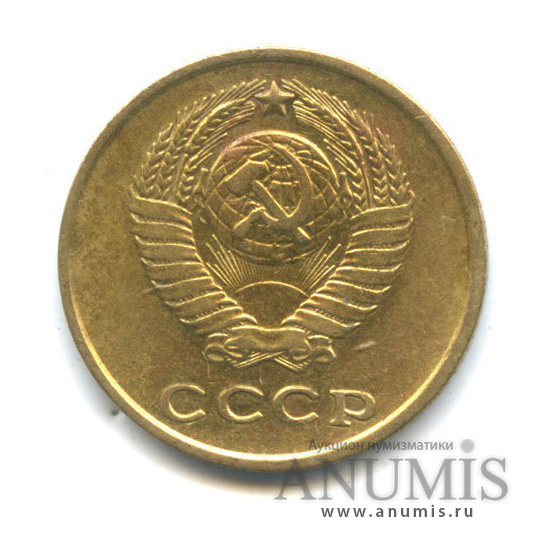 2 копейки 1962