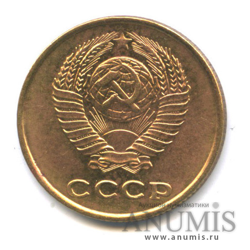 2 копейки 1961