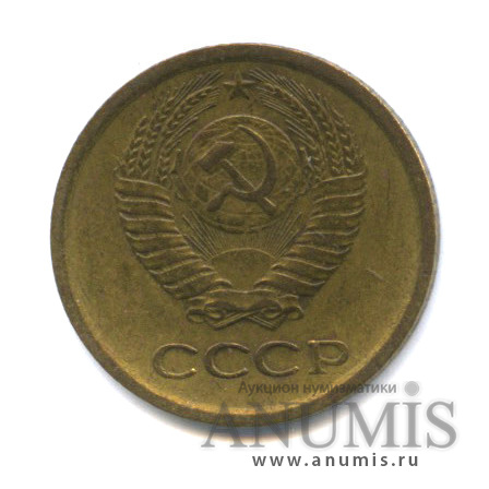 1 копейка 1964