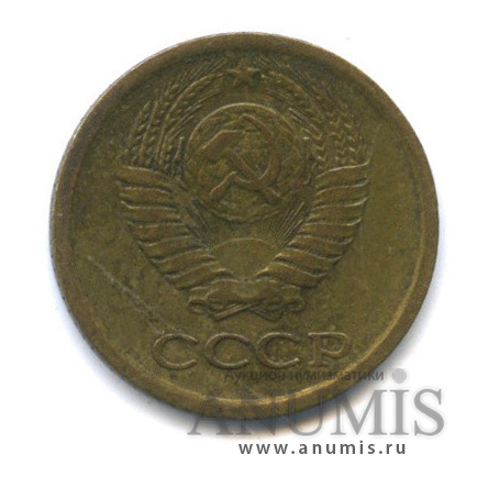1 копейка 1964