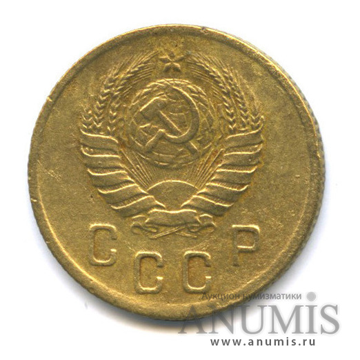 2 копейки 1939 — Венок 11 лент