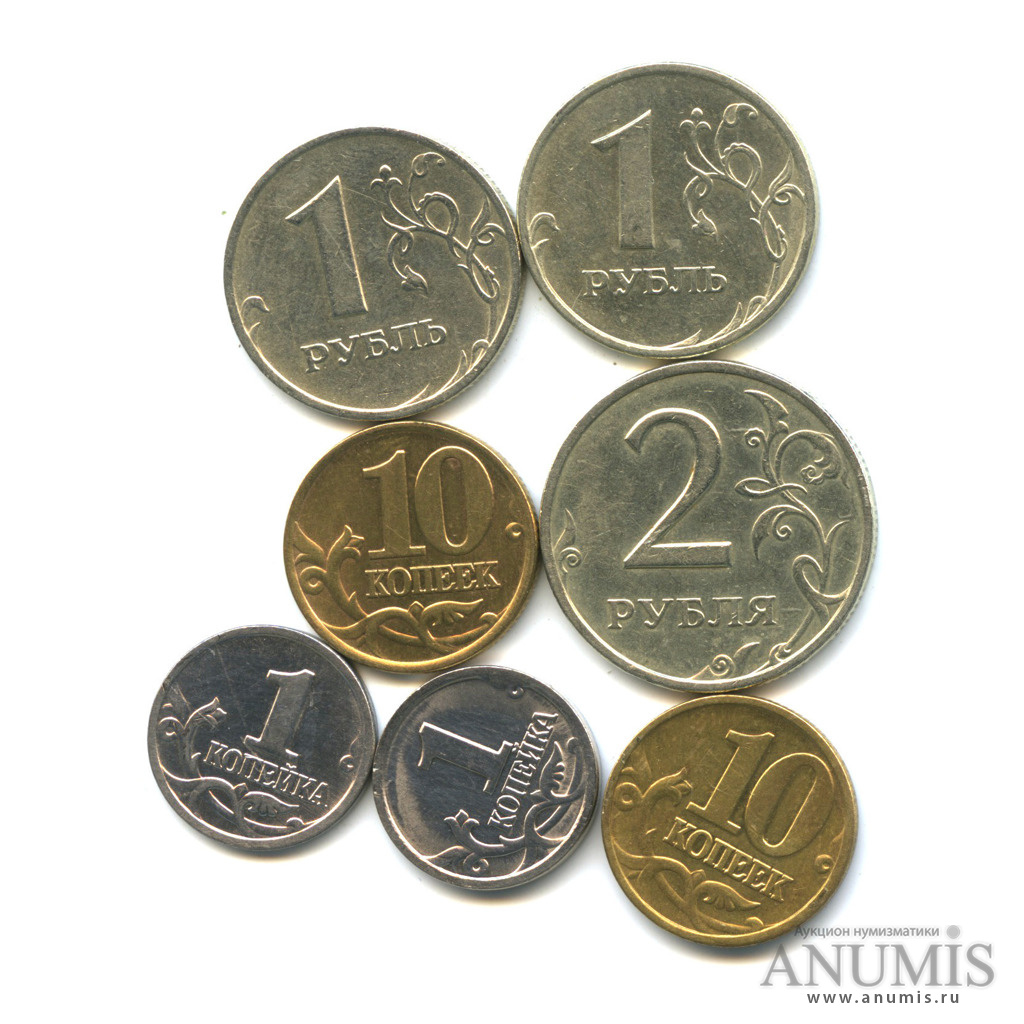Купить регулярные монеты. Монеты России 1996 года выпуска.