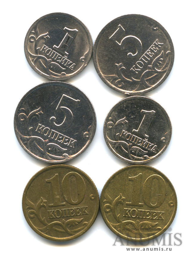 Выпуск российских монет