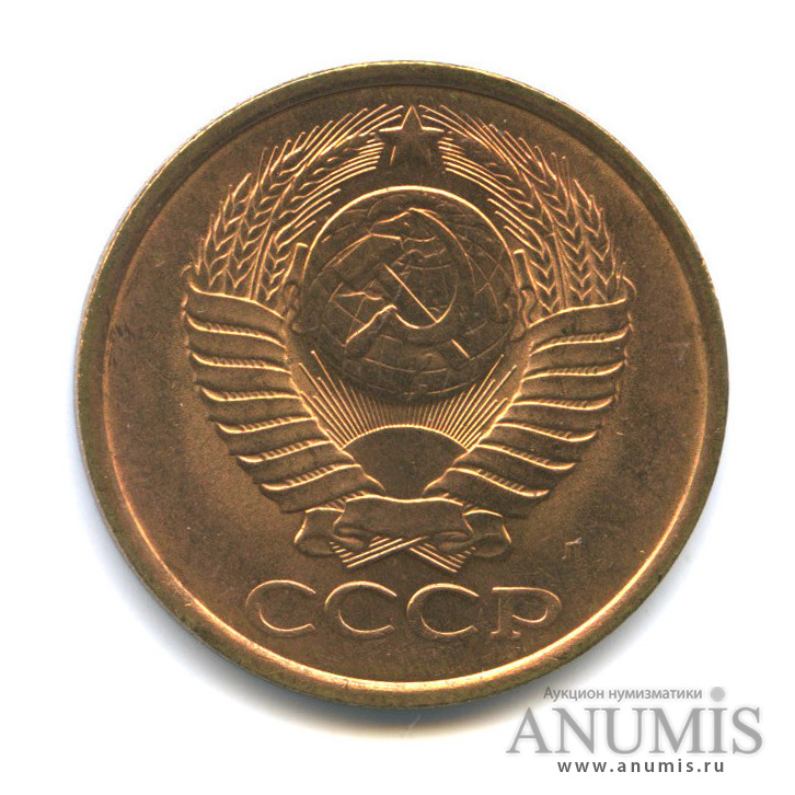 5 копеек 1991 Л