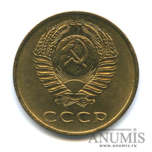 3 копейки 1969