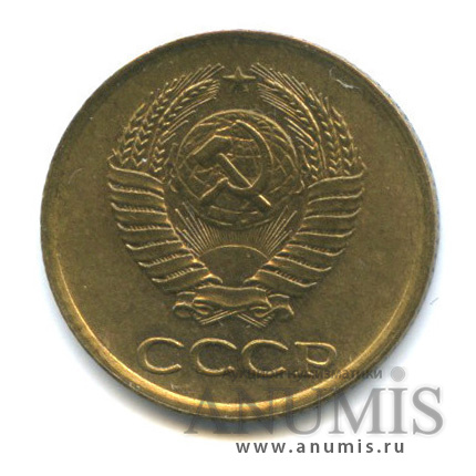 1 копейка 1963