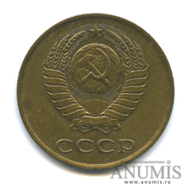 3 копейки 1990 — На листе для 2-х коп, тонкие, лёгкие - 2,79 г