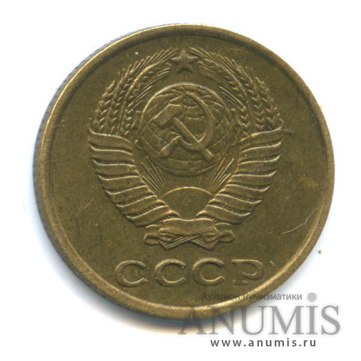 2 копейки 1962