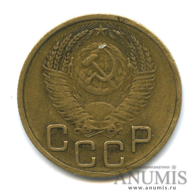 3 копейки 1954 — Венок 16 лент, редкий шт.6, Федорин-129
