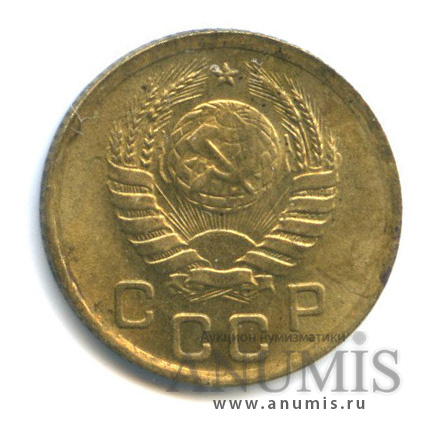 1 копейка 1937 — Венок 11 лент