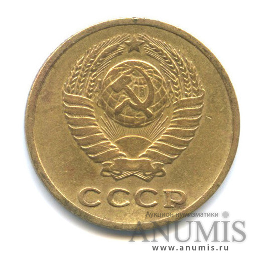 2 копейки 1961 — Шт. В - гаста первой буквы «К» короткая, три линии