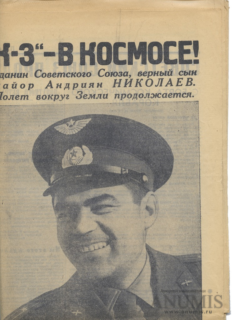 Союз верных. 13 Августа 1962. 13 Апреля 1962 правда. Газета правда Восток 2004 01 01. 18 Марта 1962 г..