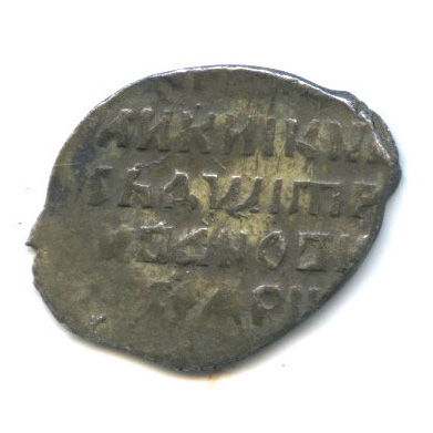 1 копейка — Лжедмитрий I, Псков, ГК-246, лс-2*, ос-1
