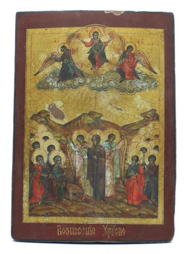 Икона «Вознесение Господне», дерево, 30×21 см