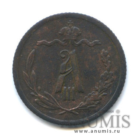 ½ копейки 1892 СПБ — Вензель Александра III