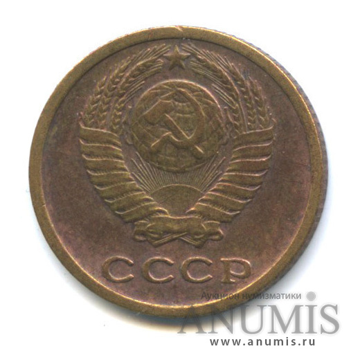 2 копейки 1965