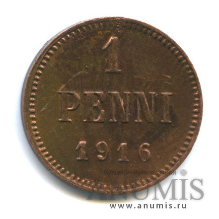 1 пенни 1916 — Для Финляндии. Вензель Николая II